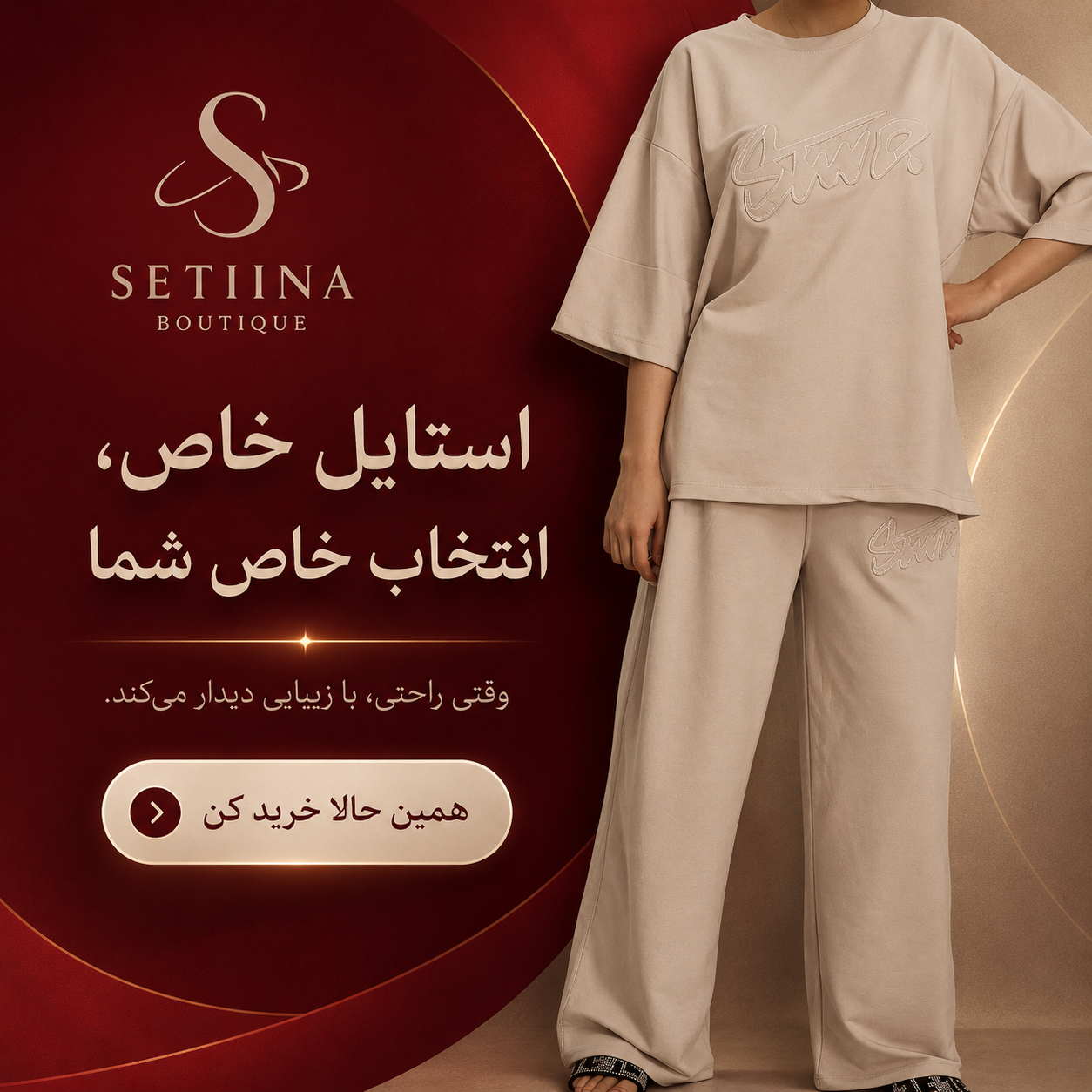 baner1 mobile setina